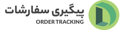 danesh-media-tracking-logo-2